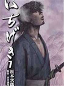 一击
