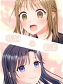 特别的后辈