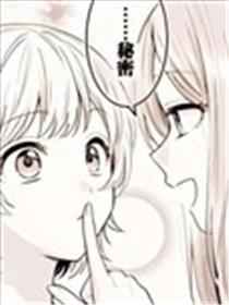 乡下初体验！：2 无法对人言说的一夏情事短篇漫画集